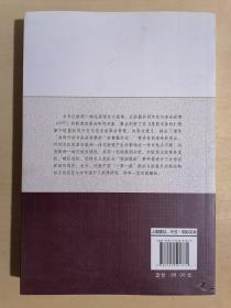 《欧洲一体化进程：共同外交与安全政策的制度改革》（小16开平装）九品