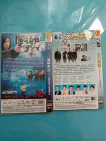 旧光碟  DVD 法证先锋Ⅰ-Ⅱ 4碟装  完整版