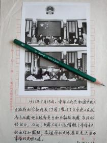 1951年五月，中华人民共和国中央人民政府全权代表签订《中央人民政府与西藏地方政府和平解放办法的协议》