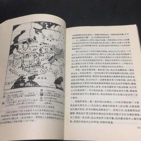 法兰西的特性3：人与物（下）