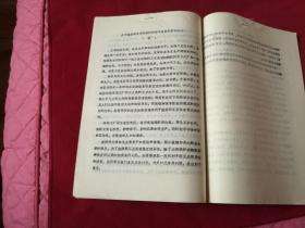 1974年等【上海江湾浦东外贸仓库用地规模简况】【上海汽车制造厂用地规模简况】【上海市关于鼓励职工迁郊居住若干政策问题报告】【上海黄浦江隧道情况简介】【安亭工业城镇规划建设简况】【上海新建体育馆概况介绍】等