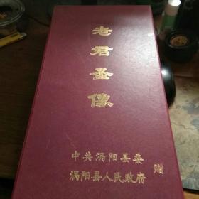 中国工艺美术大师   刘泽棉作品 ，老君圣像，涡阳县人民政府赠