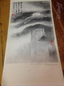 收藏记忆1984年老挂历中国画