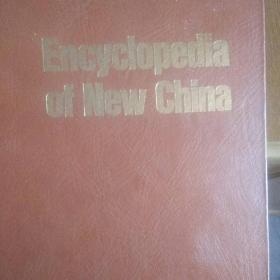 Encyclopedia of new china（中国手册）