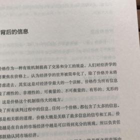 赢在谈判（有瑕疵如图随机发）