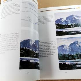 美术初步丛书：油画基础教程