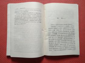 中国世情小品大系（一至四册）