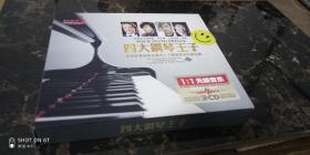 3CD   四大钢琴王子(享誉世界的四位钢琴王子倾情弹奏经典名曲)