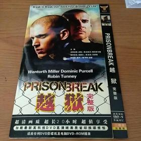 2DVD  越狱  完整版