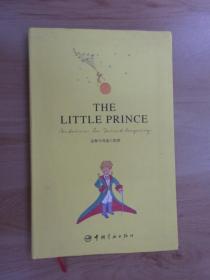 英文书 THE  LITTLE PRINCE  共11页