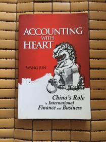 ACCOUNTING WITH HEART