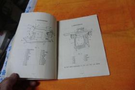 蜜蜂牌缝纫机，JB7-1型缝纫机使用说明书   国营上海东风缝纫机厂  32开18页书品见图！