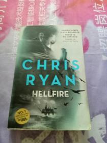 英文原版 CHRIS RYAN HELLFIRE【最后一页有笔记】