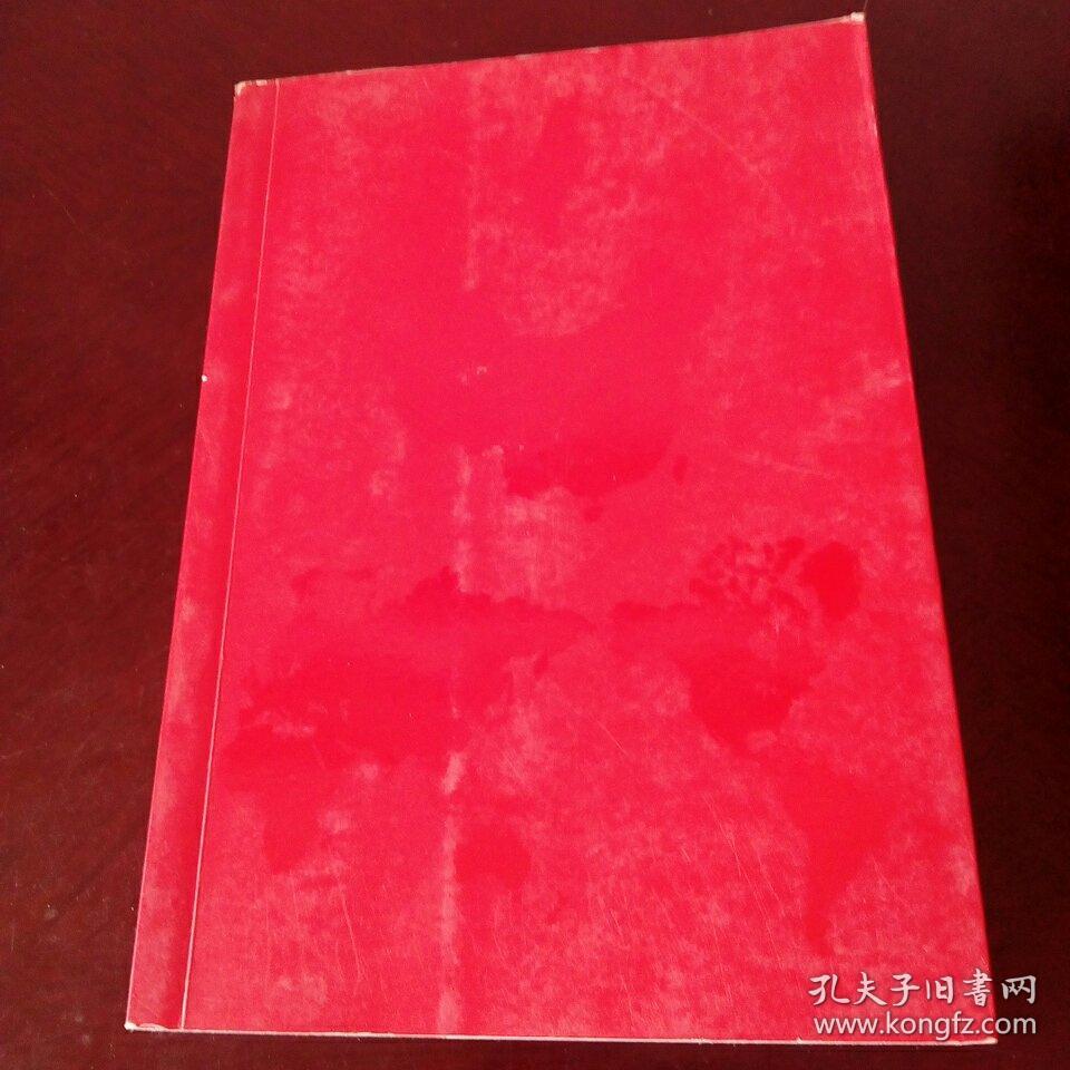 阿拉法和俄梅戛