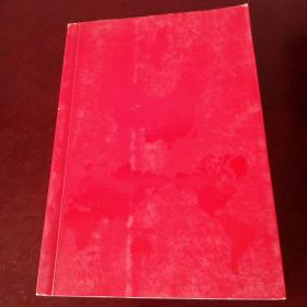 阿拉法和俄梅戛