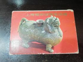 上海博物馆陶器选辑明信片（1974年/12枚全）