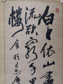 朱第（1925.10-1992.1），男，江苏阜宁人，字伯轩，号乐斋。中国书协会员，曾任苏州市书协理事长、江苏省书协常务理事。擅行草，作品刊于《当代中国书法家书法作品展》。