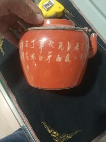 茶壶   同治时期