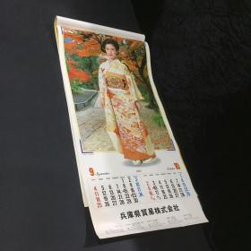 挂历 1983年 日本模特 坂口良子、岛田阳子、樋口可南子、山本阳子、吃上级実子...【详见图片 品相自鉴】