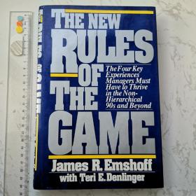 The new rules of the game