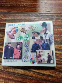 VCD 幽默小品集锦（3）