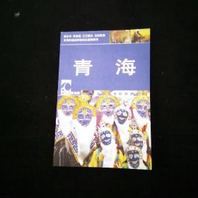 藏羚羊自助游：青海