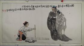 杨晓阳，1958年出生于陕西西安，1979年考入西安美术学院国画系，1983年毕业，同年考上研究生。1986年毕业并留校任教。曾任西安美术学院国画系副主任、主任。1994年出任西安美术学院副院长，1995年主持全院工作，1997年任西安美术学院院长、教授，博士生导师，2009年调任中国国家画院院长。
现任全国政协委员，中国美术家协会副主席  中国文联全委国家三五人才一级，国家有突出贡献专家，