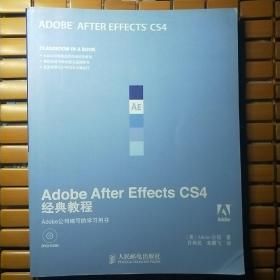 Adobe After Effects CS4