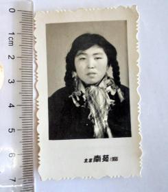 老照片：北京 1966年  女青年 （ 长7厘米，宽4.3厘米）
