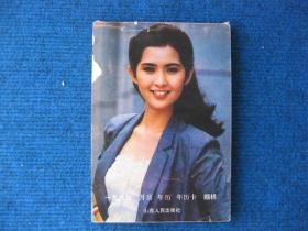 一九八六月历 年历 年历卡 缩样