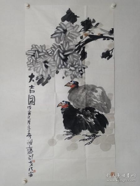 保真书画，当代著名画家李乃宙，邵戈，合作四尺整纸国画《大吉图》一幅，尺寸136×69cm