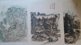 1956年上海人民美术出版社《黄宾虹山水画集》（4开活页15张）