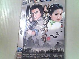 射雕英雄传 3碟全 DVD