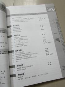 南方电视学刊2006年第3期