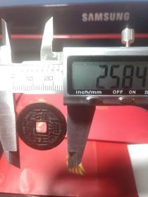 雍正通宝宝源局直径25.8mm。
