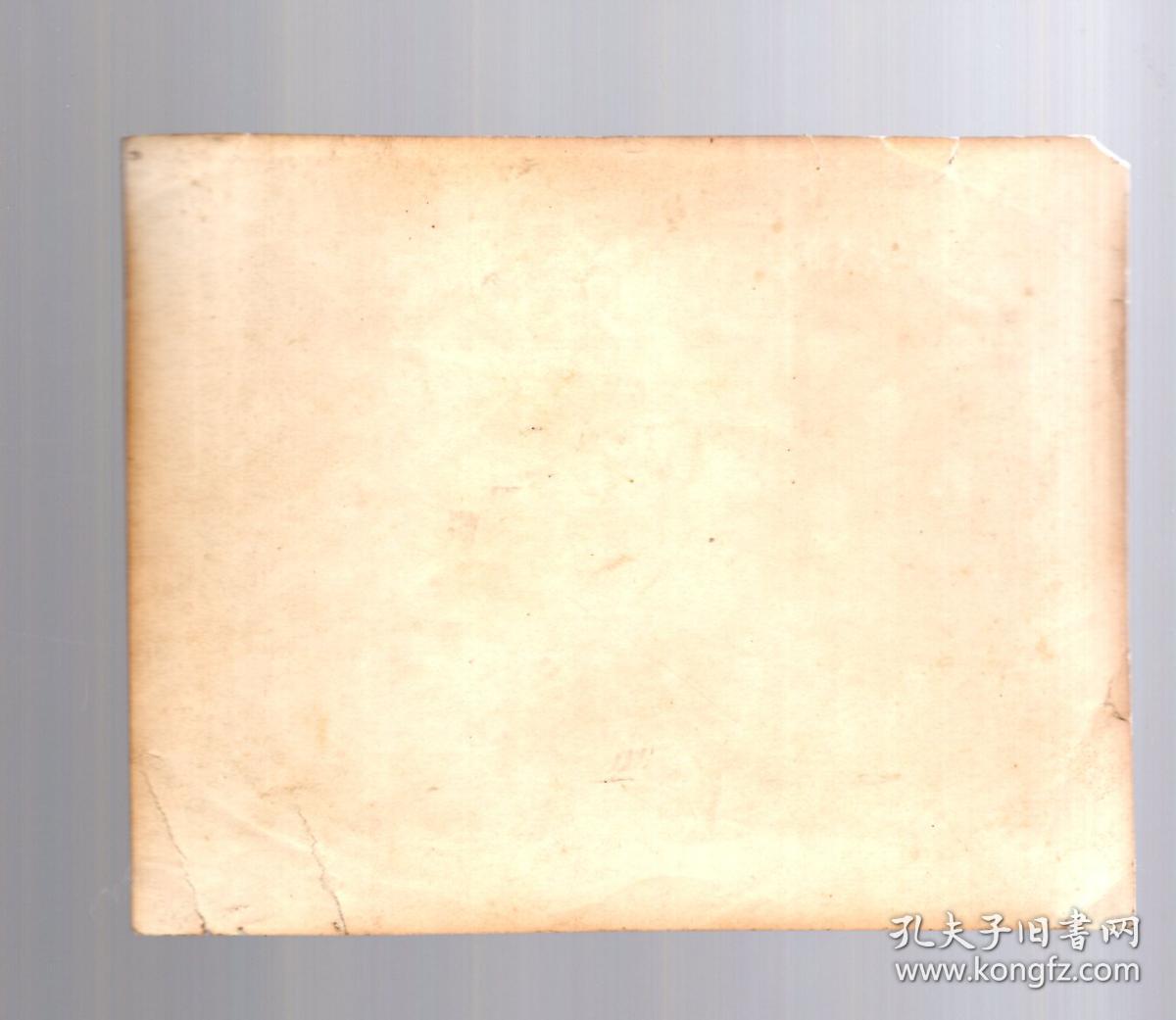 点击查看原图 老照片;欢送孙大夫留念。【60.12.24】14.5x11.5cm。