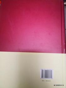 忻州市财政志  缺少扉页和版权页