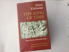 赫列勃尼科夫诗选： The King Of Time