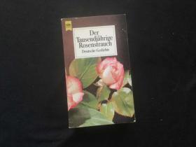 德文原版  Der Tausendjährige Rosenstrauch. Deutsche Gedichte.