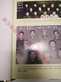 忻州市财政志  缺少扉页和版权页