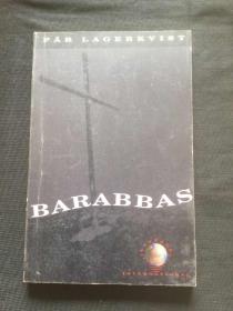 拉格奎斯特小说： 《大盗巴拉巴》Barabbas