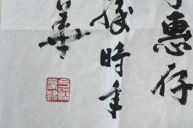 方胜，字敬吉，山西五台人，1941年7月生于四川成都。自细酷爱金石书画，从张寒杉、叶访樵学习书画，又随陈泽秦、黄永年研习篆刻。书法以篆隶见长，运笔稳健遒劲，格调谨严古雅。系中国书法家协会会员，陕西美术家协会会员，曾任陕西书法家协会副秘书长，西安终南印社副社长兼秘书长、顾问，北京龙泉今子书画院副院长，长安书画院名誉院长等。