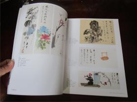 河南汇丰拍卖 2011年首届迎春艺术品拍卖会：中国当代书画专场（四）