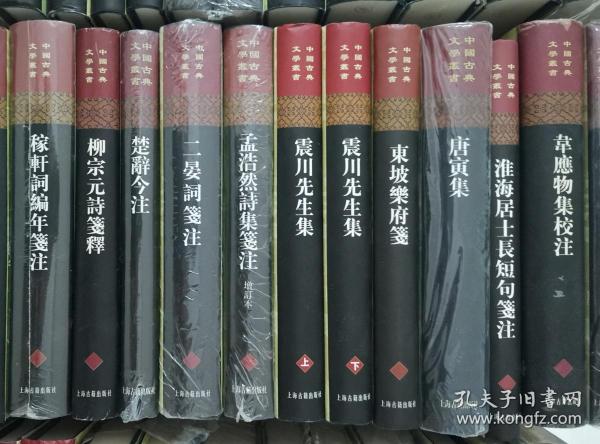 震川先生集（全二冊）