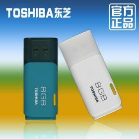 东芝u盘8g优盘车载音乐迷你创意可爱高速防水--全新优盘U盘甩卖--实拍--保真--正品--学生必备