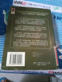 西格莉德和隐秘的世界：癞蛤蟆的未婚妻、食墙的白蚁、大洋深处的恶龙（3册合售）