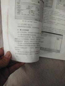 组态软件数据采集与串口通信测控应用实战