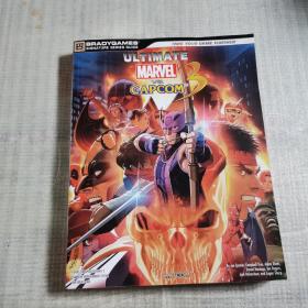 ULTIMATE MARVEL VS.CAPCOM R3