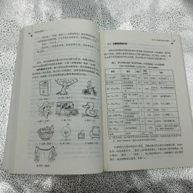 中文版事件语义类型学北京航空航天大学李福印著北京大学出版社9787301300473认知语义学后新书