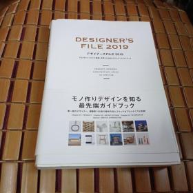 DESIGNE R'SF ILE 2019(2019日本最佳设计奖作品)